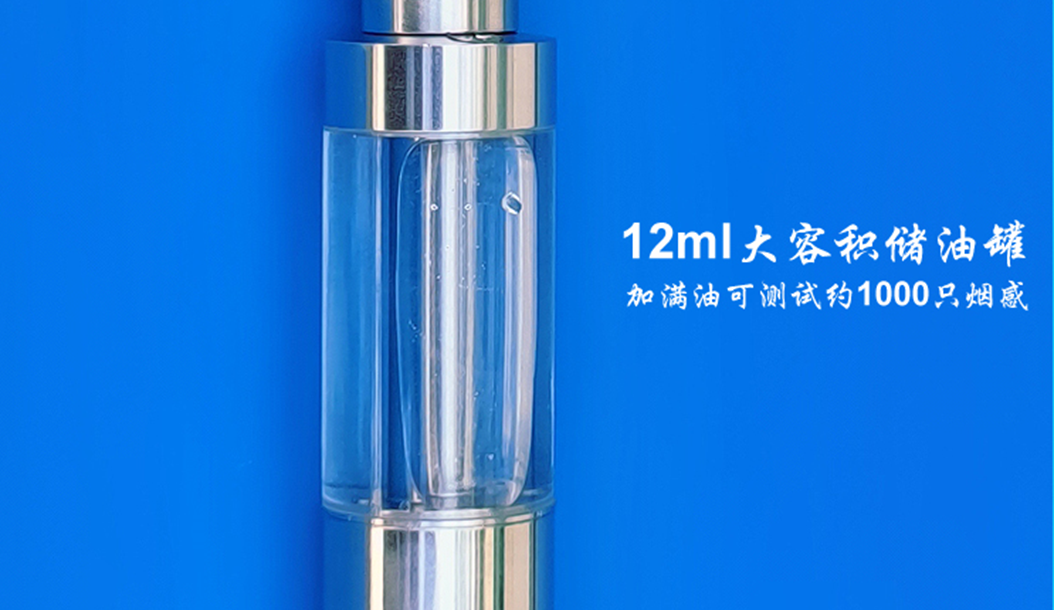 全透明儲油罐