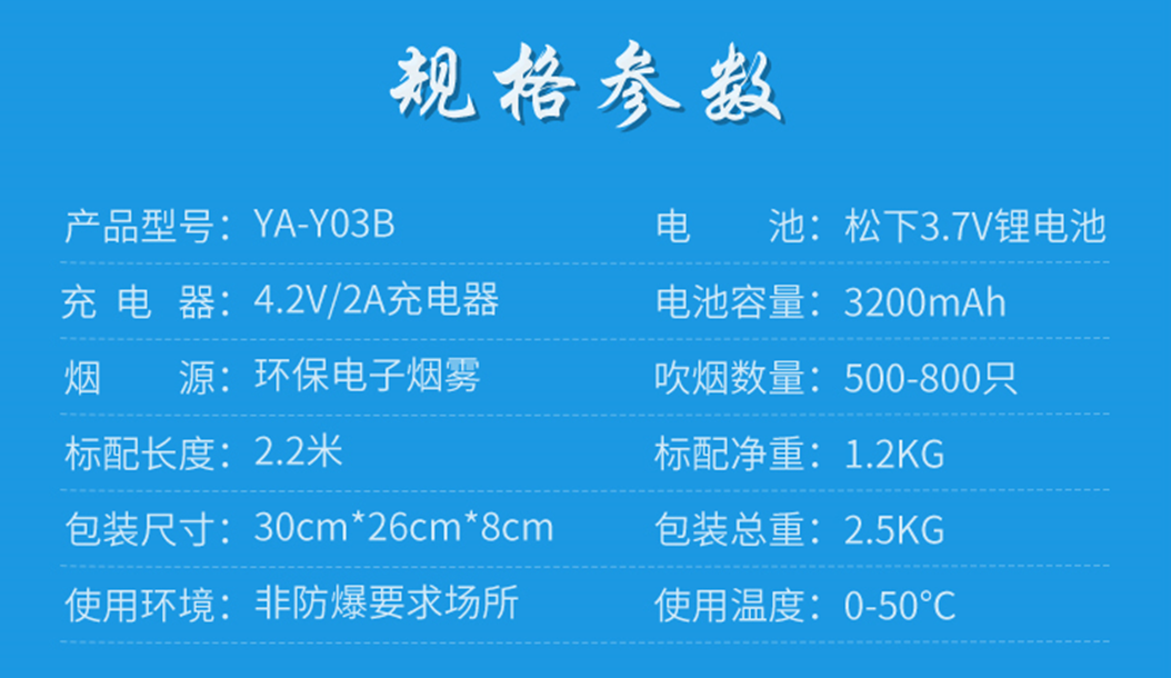 測試槍參數(shù)