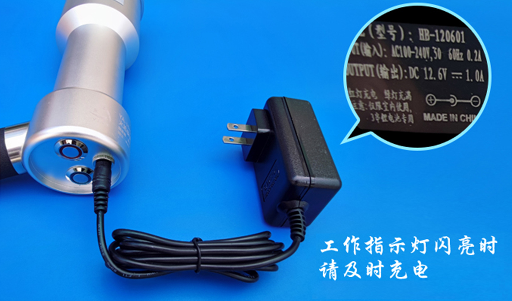 模擬器充電